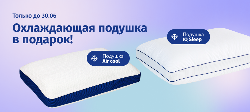 анонс внутр.png